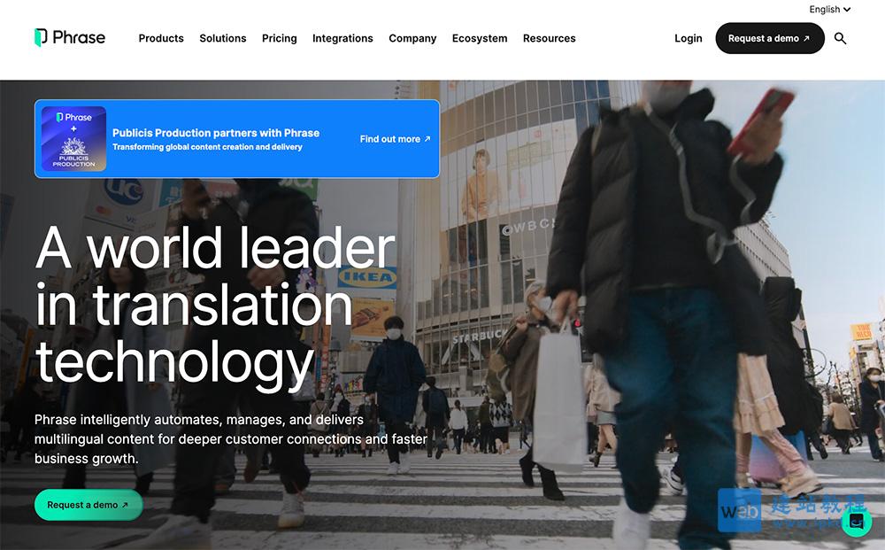 Phrase官网：一款基于云的翻译管理系统