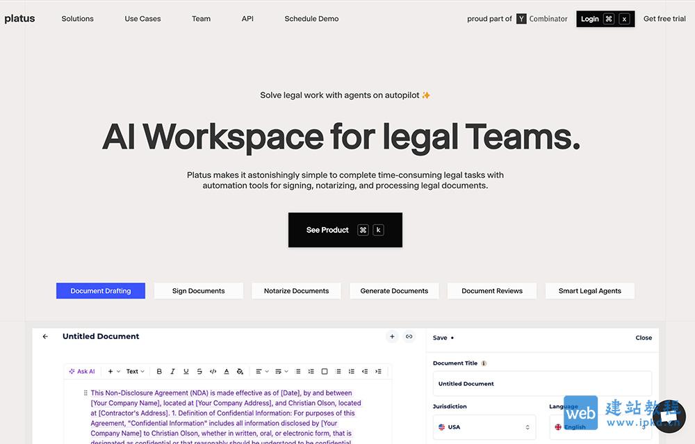 Platus官网:一个专注于法律领域的AI平台