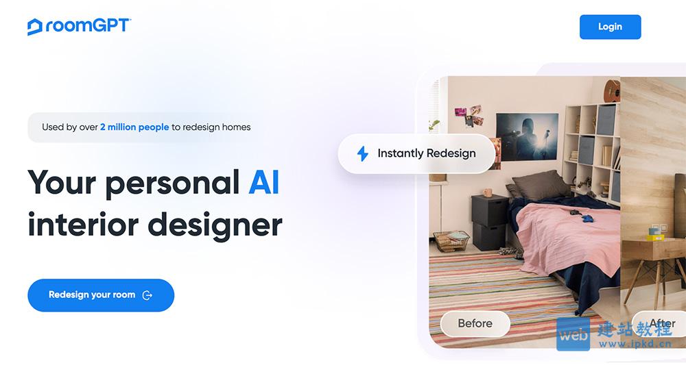 RoomGPT官网:一款建筑AI工具