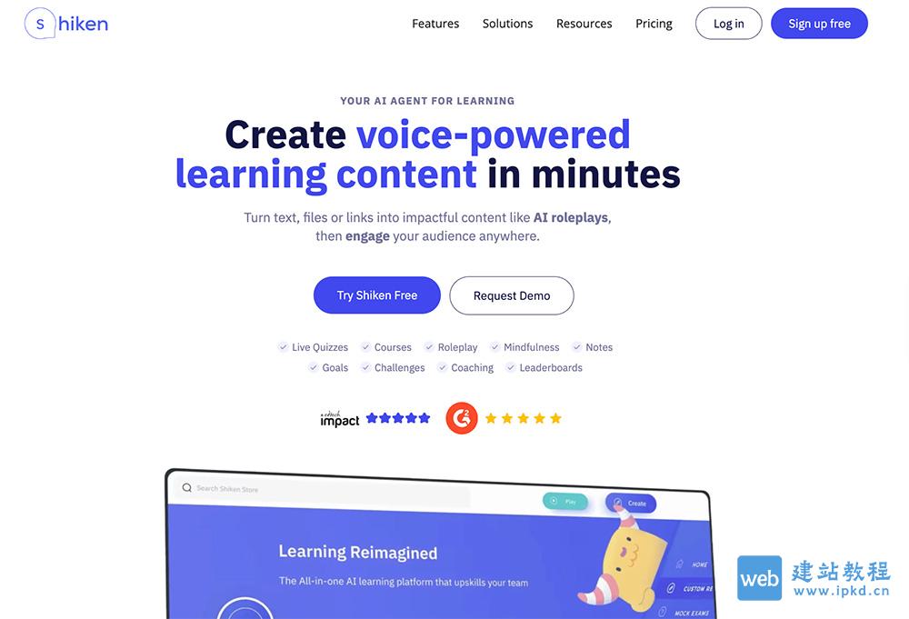 Shiken:一款基于人工智能的微学习平台