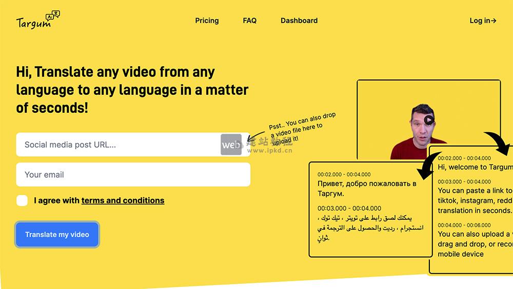 Targum Video：一款AI在线视频翻译服务，支持99 +种语言