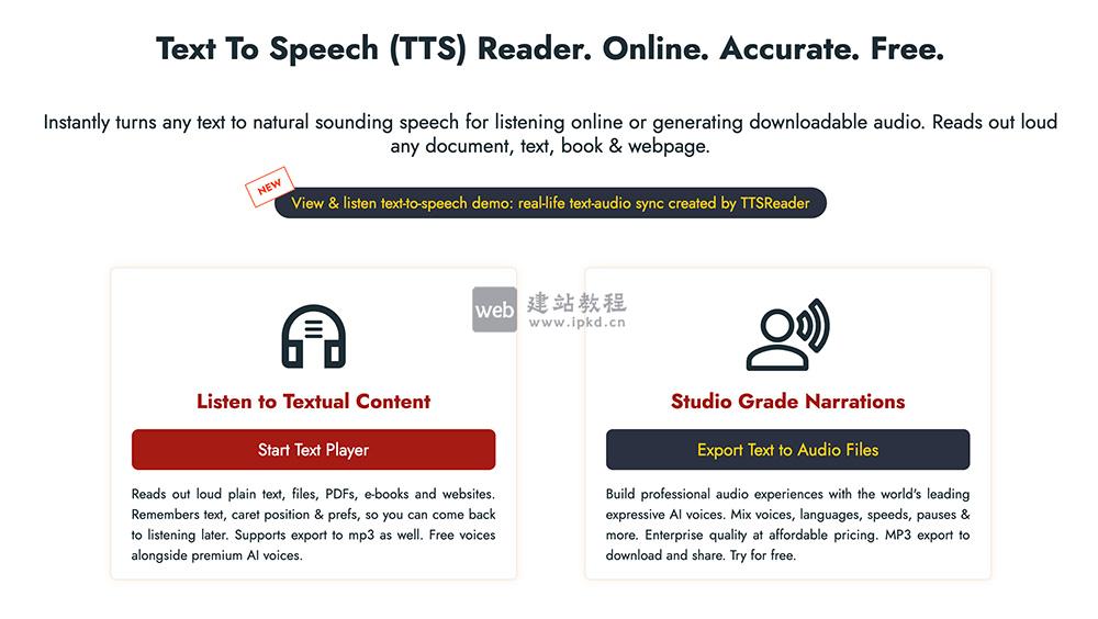 TTSReader官网：支持多种语音选项，包括男声、女声、儿童声等！