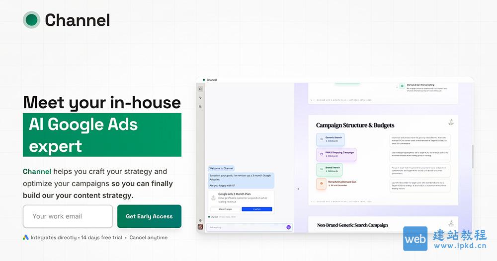 Channel：自动生成对应的 SQL 语句、查询结果以及可视化图表