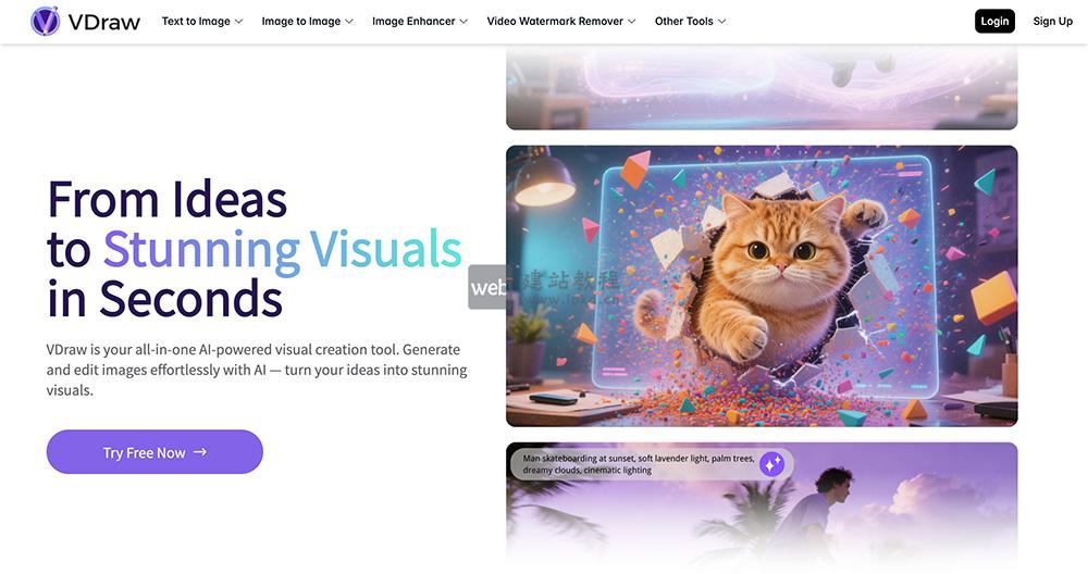 VDraw：一款可视化设计工具，无需设计自动转换为信息图表