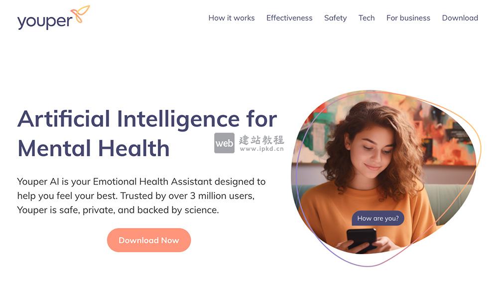 Youper官网：一款基于人工智能的情感健康助手
