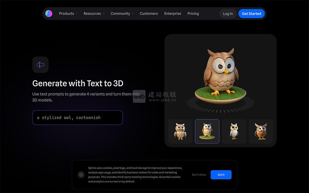 Spline AI是一款基于浏览器的AI 3D生成工具