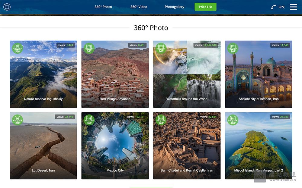 AirPano:拥有3000+张全景图,覆盖全球300+地方