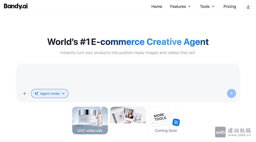 Bandy AI：电商专属AI创意平台，一键解锁高转化视觉内容