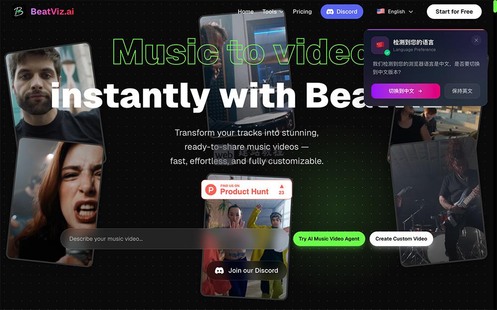 BeatViz：一个AI视频生成平台，支持将音频自动转化为高质量动态视频