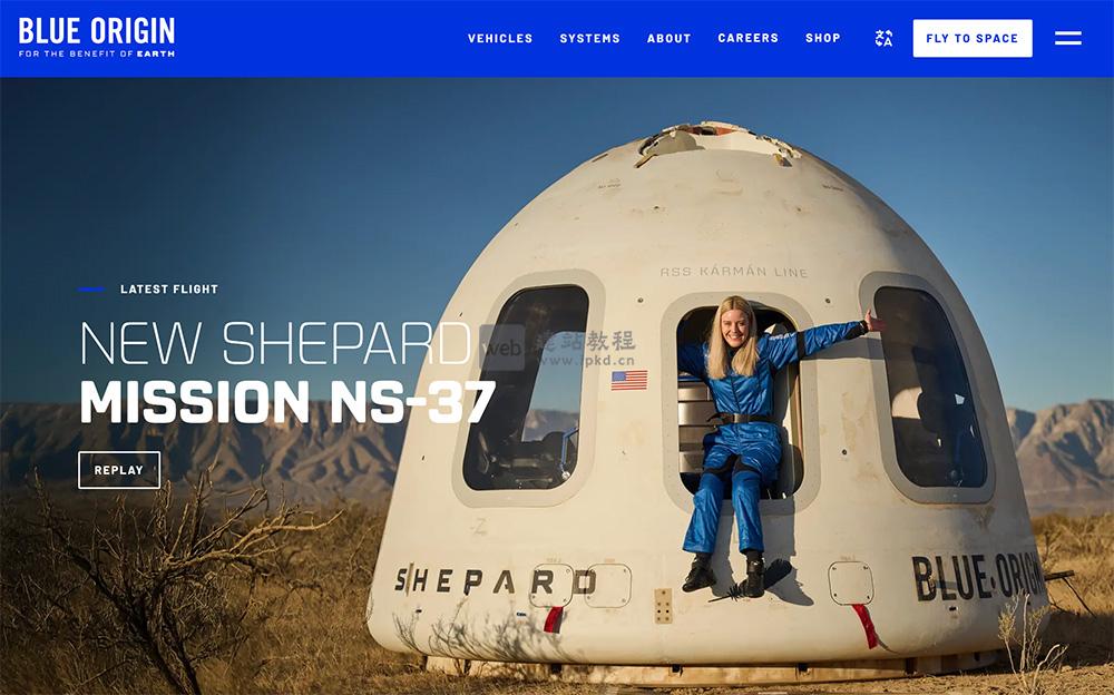 蓝色起源Blue Origin：一家杰夫·贝索斯创立的一家商业太空公司