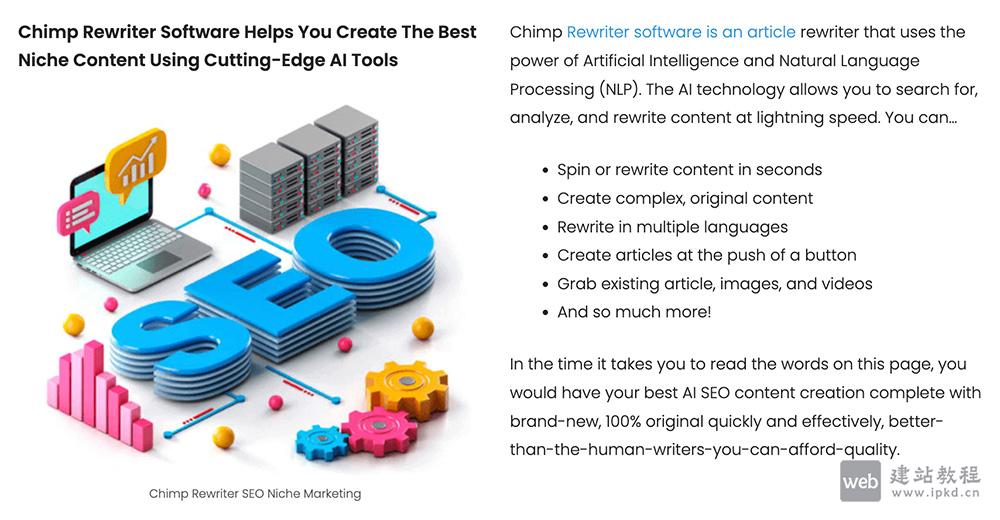 Chimp Rewriter:一款专业的文章重写工具