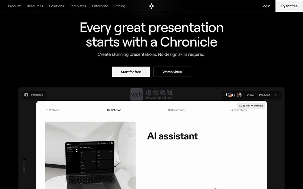 Chronicle:提供大量预设块,如文本、图表、图片、交互组件等