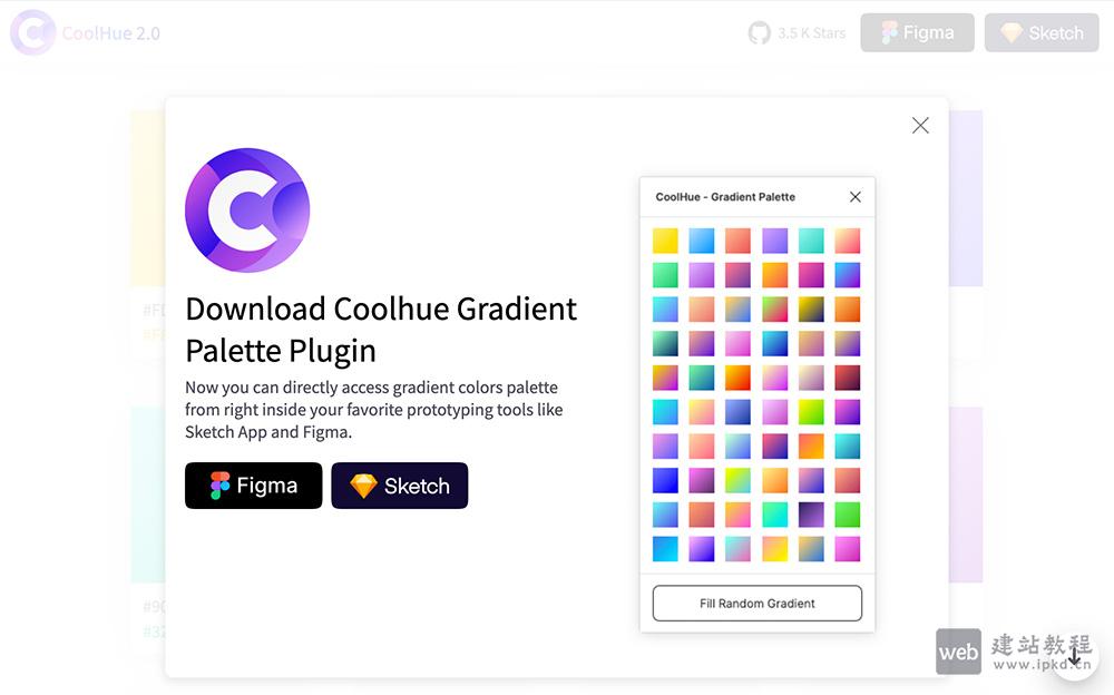 Coolhue:一个开源的渐变色库,提供了大量精心挑选的配色方案