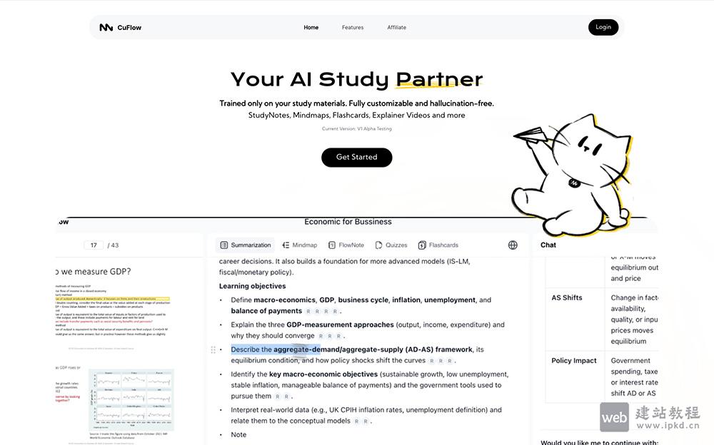 CuFlow：上传PDF/PPT/视频链接等即时生成总结/思维导图等AI学习平台