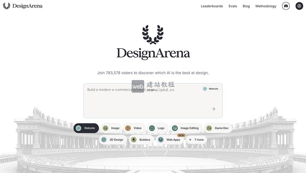Design Arena：一个全球性的AI设计评测平台