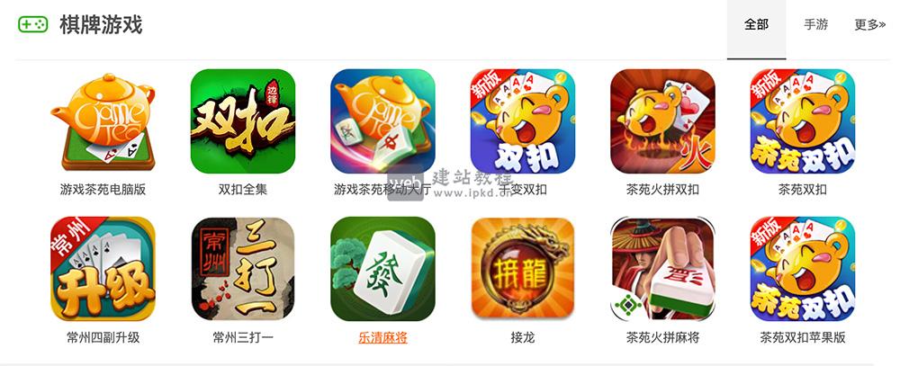 游戏茶苑官网入口，一个提供160多款在线棋牌游戏平台