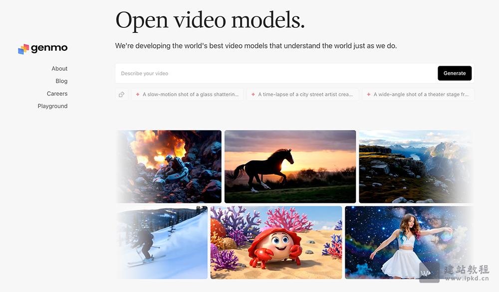 Genmo AI:将文字描述转化为生动、高质量的视频、图像和3D模型
