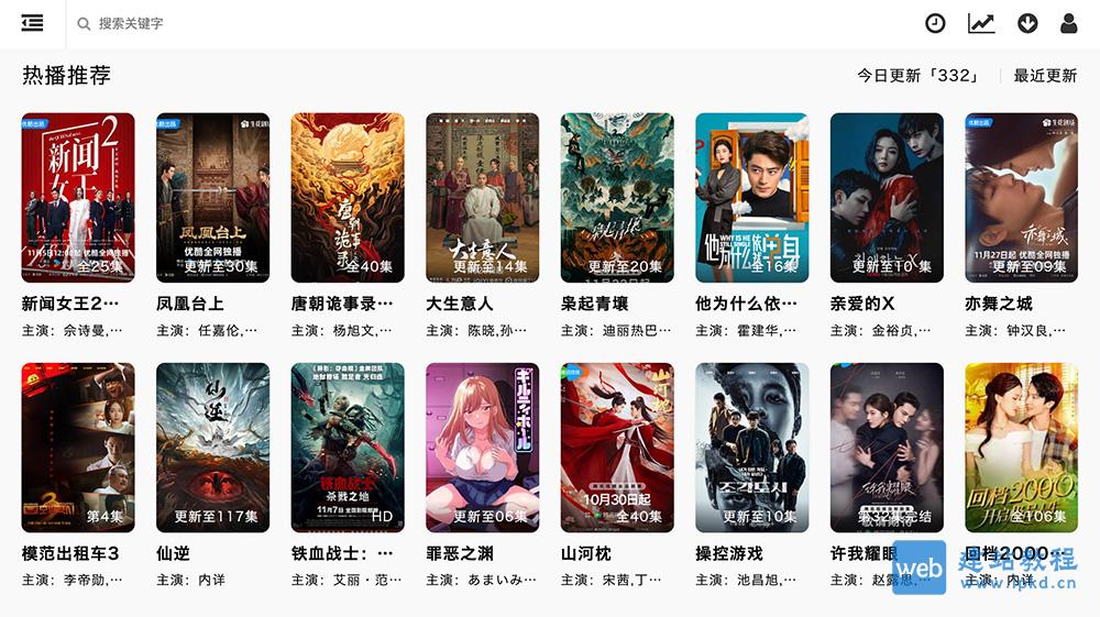 Gimy TV剧迷官网入口,在线观看台剧、韩剧、陆剧、欧美剧等热门剧目