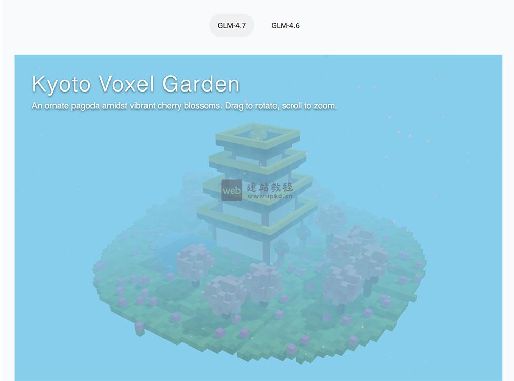GLM-4.7开源模型:支持多种编程框架,如Claude Code等