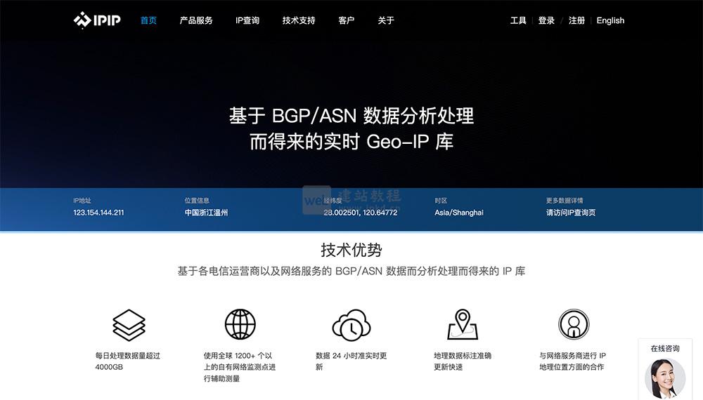 TraceRoute路由查询:一个应用于网络管理和故障排查的工具