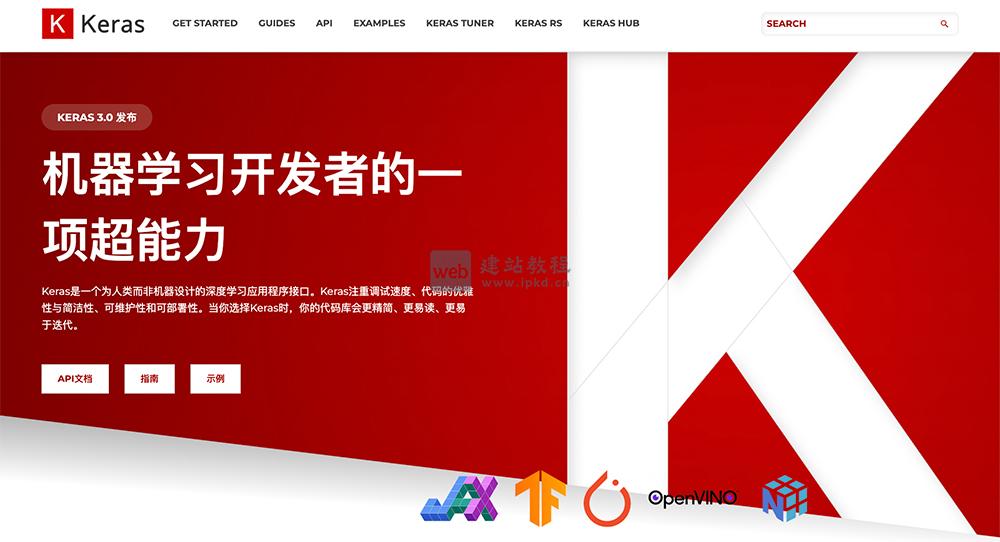 Keras:新手可用它5分钟搭出第一个神经网络