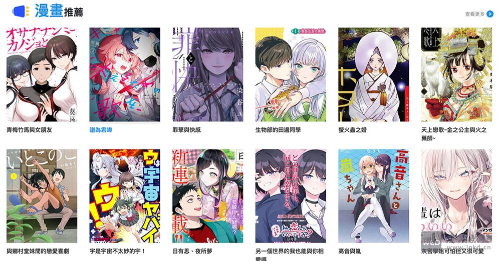 拷贝漫画官网入口,拥有海量国内外动漫资源