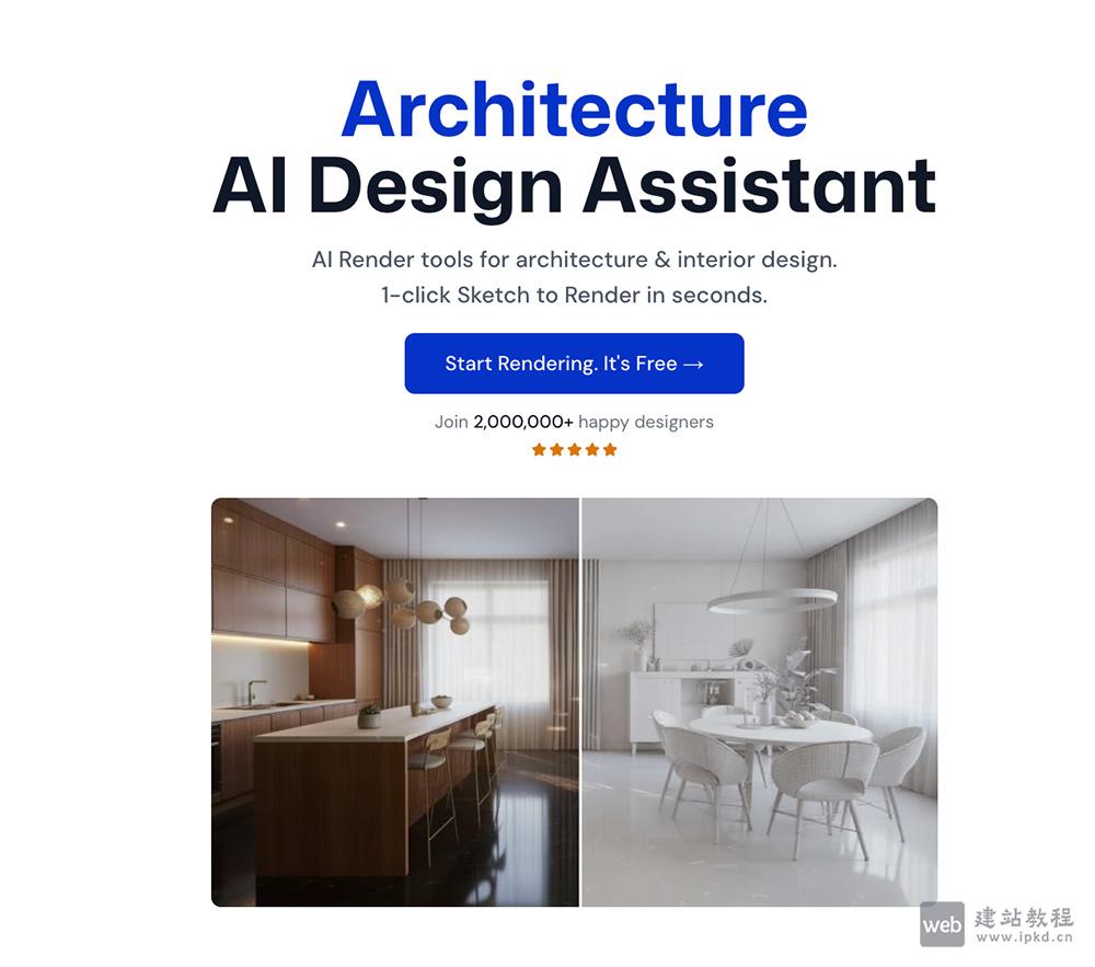 Architecture AI Render:一款专为建筑师和室内设计师打造的AI渲染平台
