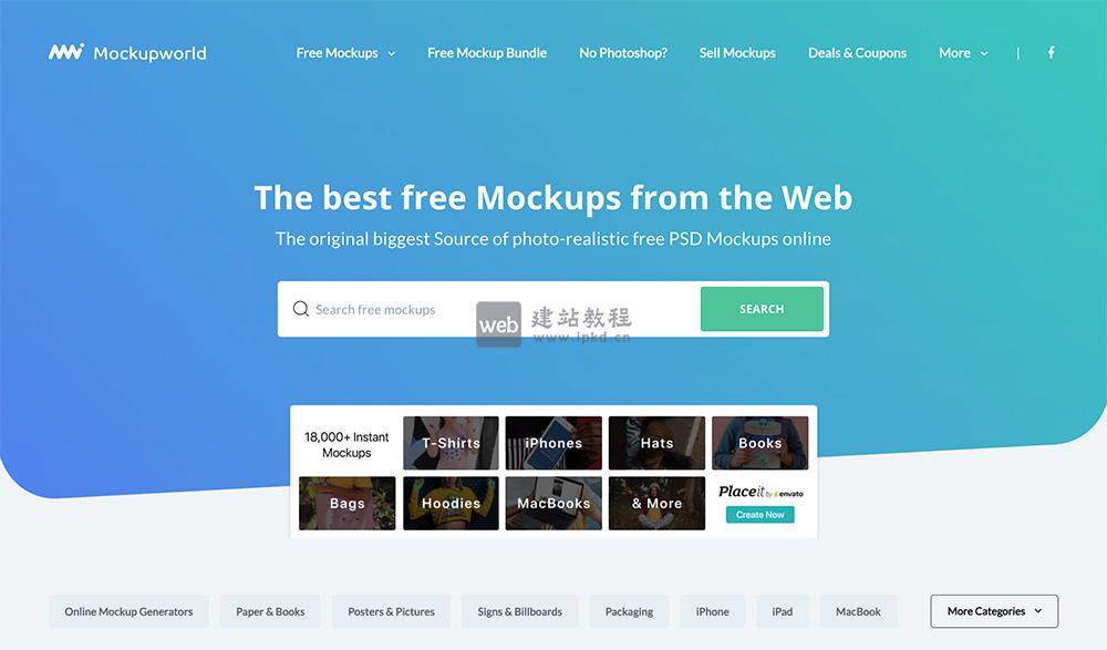 Mockup World设计官网入口,一个汇聚了来自全球各地设计师和机构的高品质样机作品