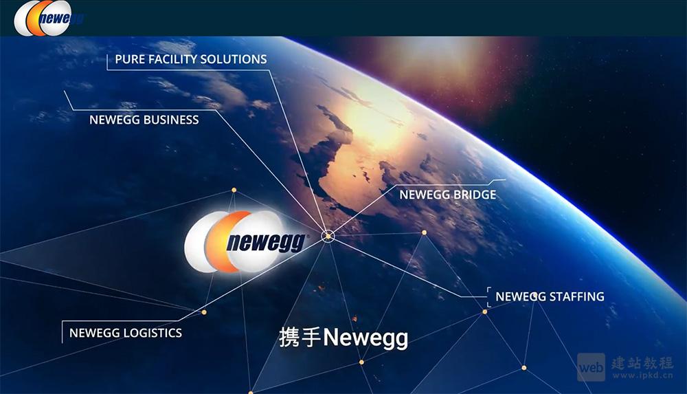 新蛋:提供超过55,000种IT数码产品电商平台