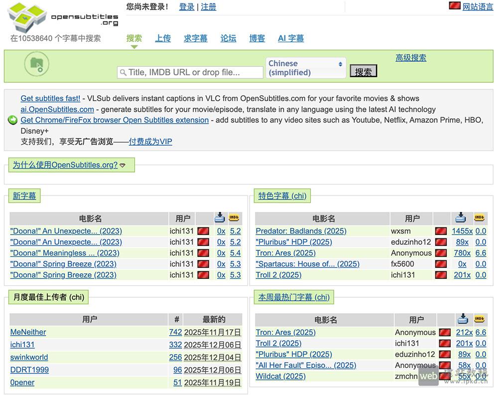 OpenSubtitles字幕网：一个提供多语言字幕下载的开放式字幕库