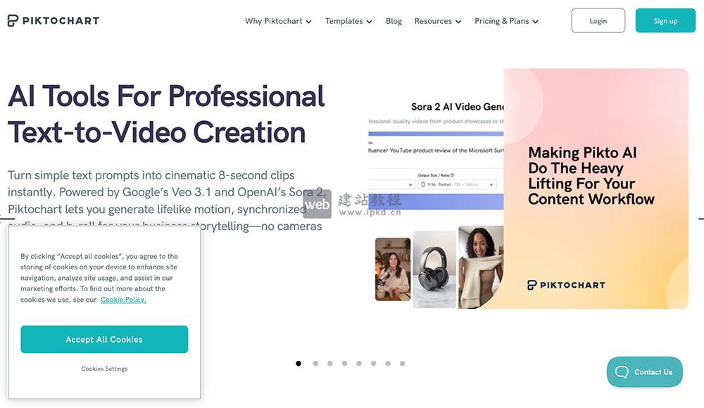 Piktochart：一个专为快速创建视觉内容设计的AI设计工具
