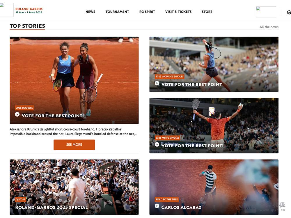 法国网球公开赛:世界四大网球大满贯赛事之一