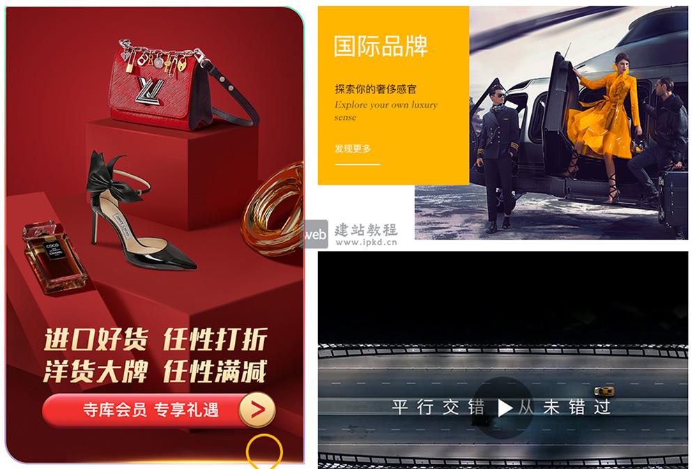 寺库:一个涵盖奢侈品网上销售、实体体验会所、鉴定和养护服务的平台