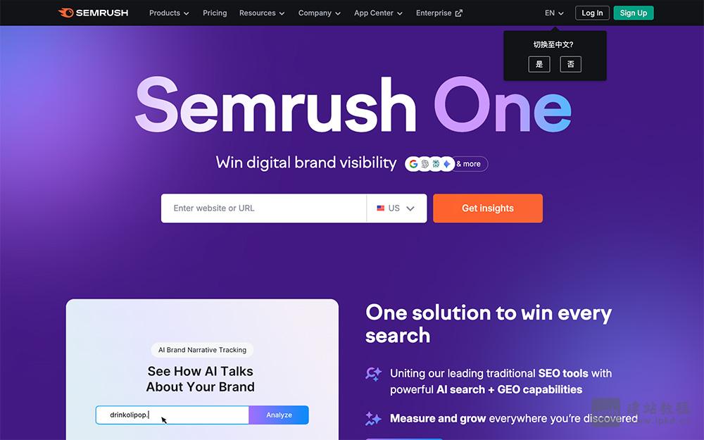 Semrush：一站式在线可见性管理与内容营销工具