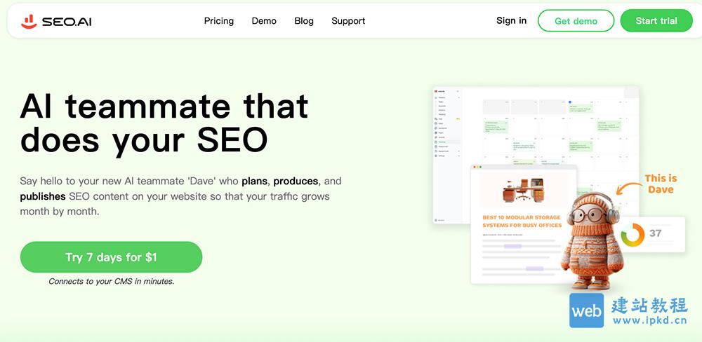 Seo.ai：一款生成式人工智能的SEO内容创作与优化平台