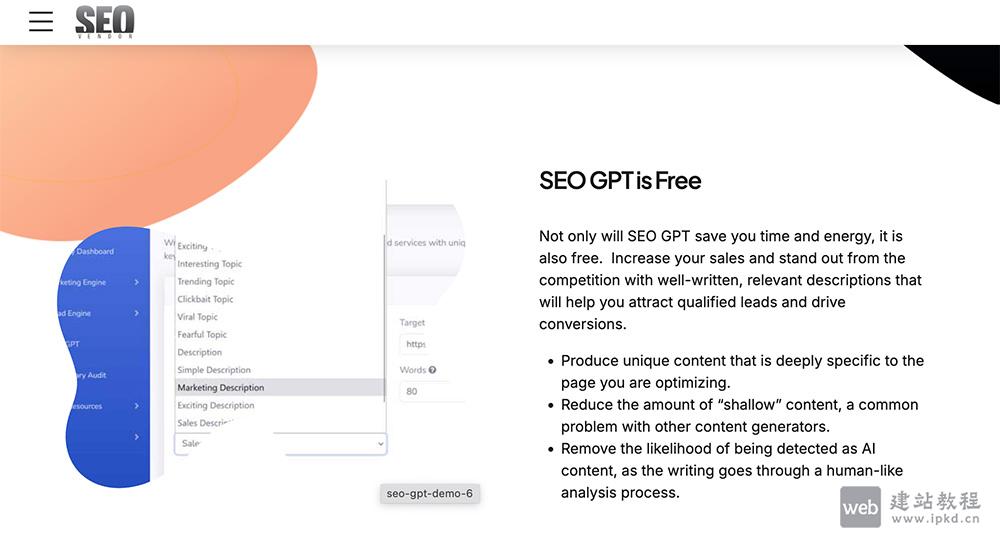 SEO GPT:专注于生成符合搜索引擎规则的标题、描述、正文等内容