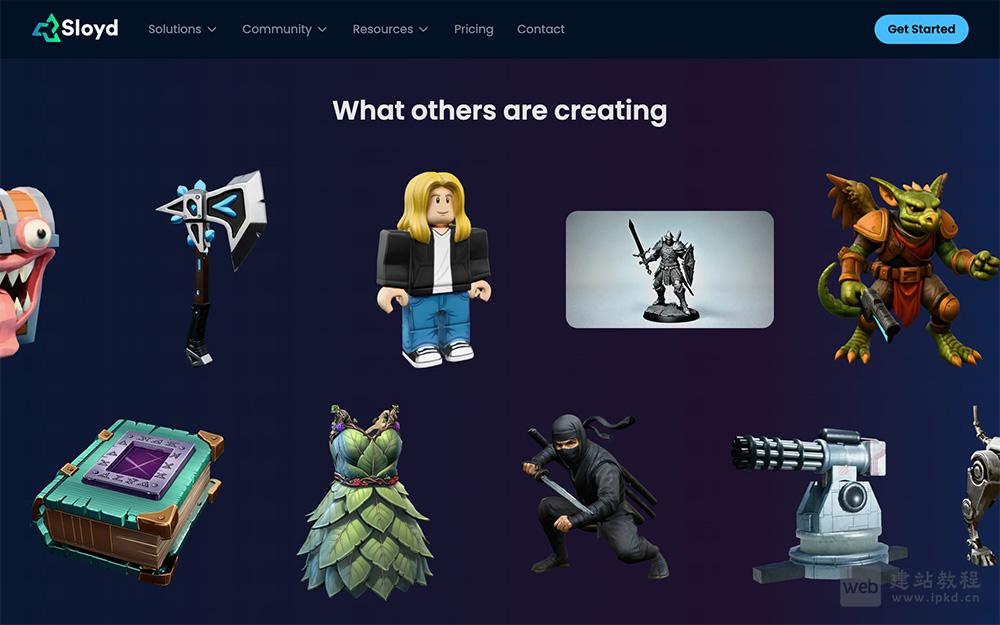 Sloyd:一款在线3D建模工具创作平台