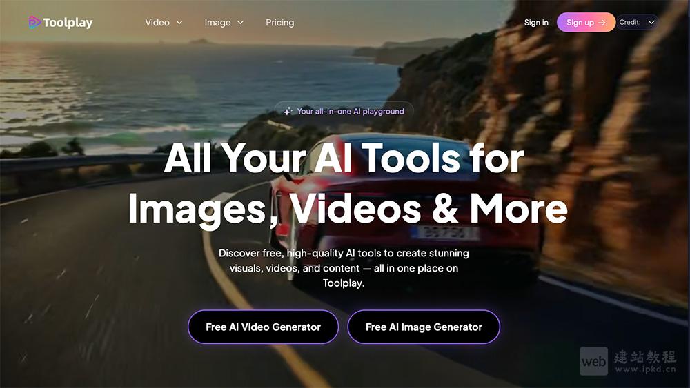 Toolplay是一款涵盖图像生成、视频创作等功能的一站式AI工具平台