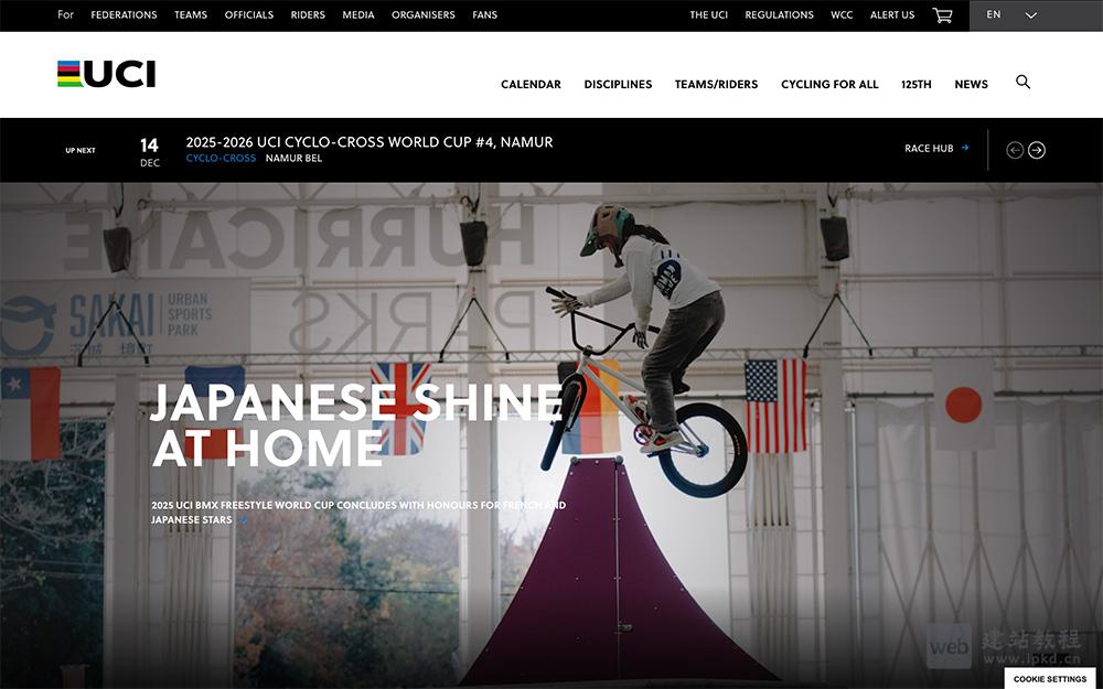 世界自行车积分排名:公路赛、越野赛等各类自行车比赛