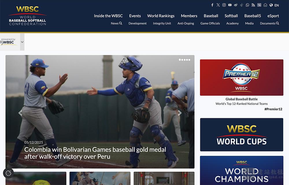 世界棒球排名:评估各国和地区棒球队伍的表现和水平