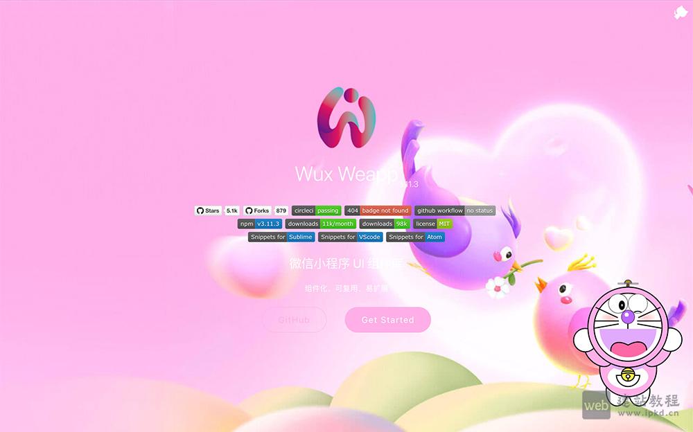 Wux Weapp:一套微信小程序UI组件库,组件化、可复用、易扩展