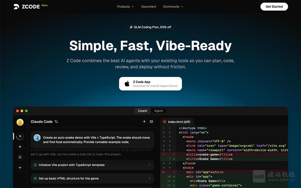 Zcode AI IDE编程工具