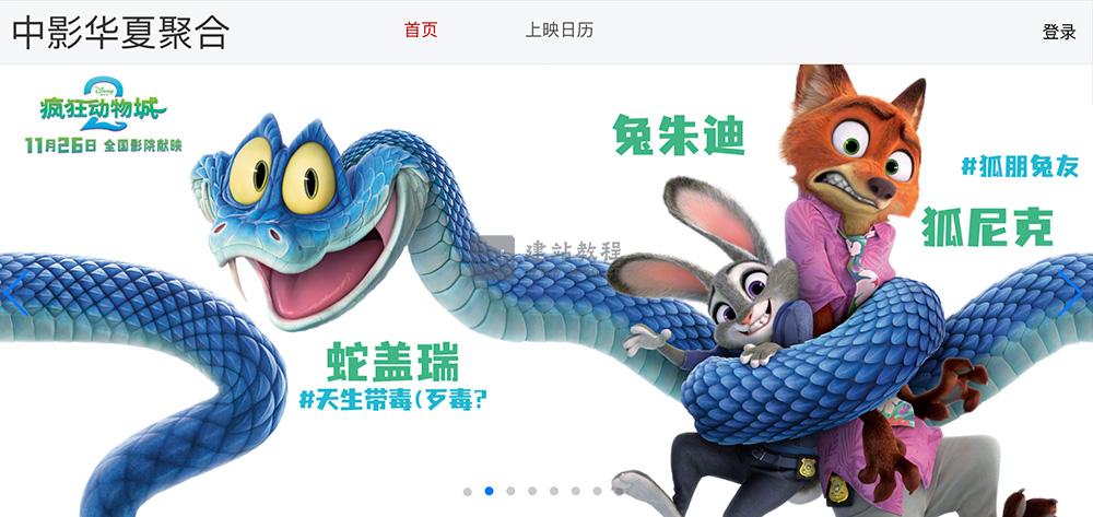 中影华夏聚合:专注数字电影放映硬件与解决方案的研发、生产与本地化服务