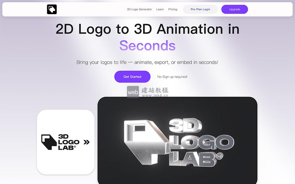 3DLogoLab官网:一款零门槛、浏览器即开即用的在线3D Logo生成器