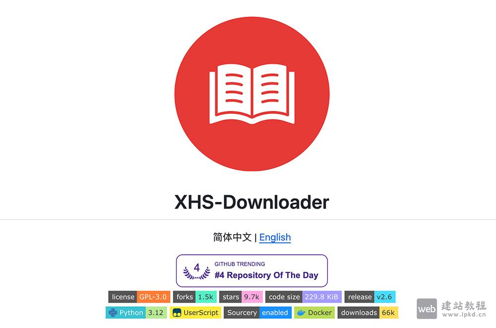 XHS-Downloader：小红书作品采集与无水印下载全能工具