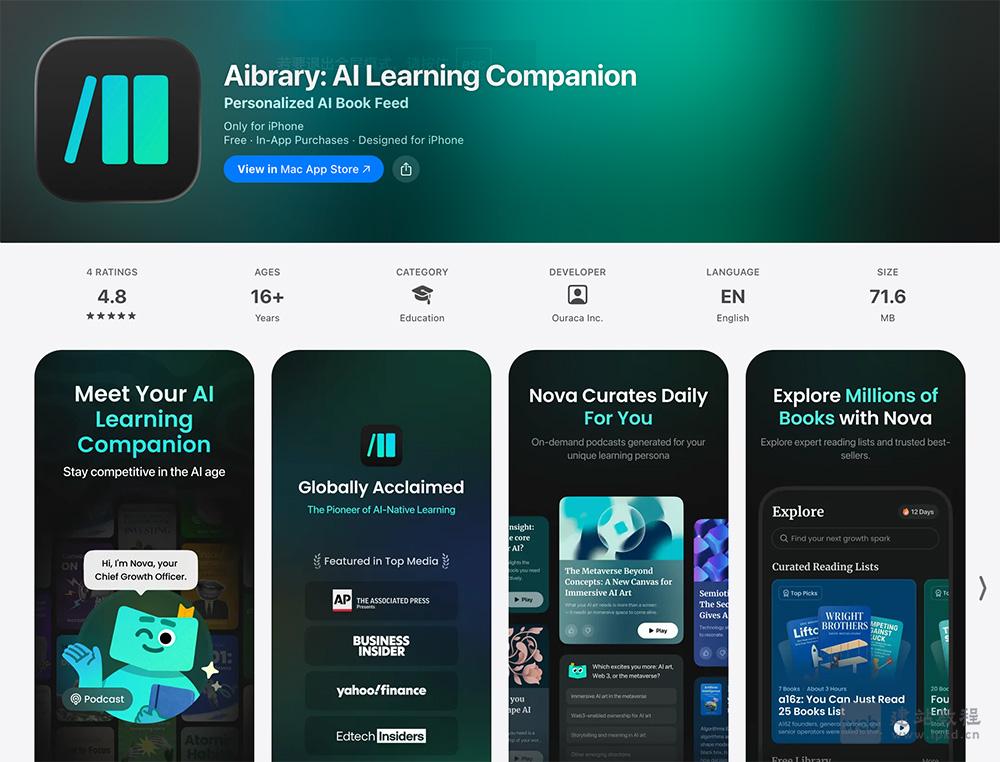 Aibrary APP最新版