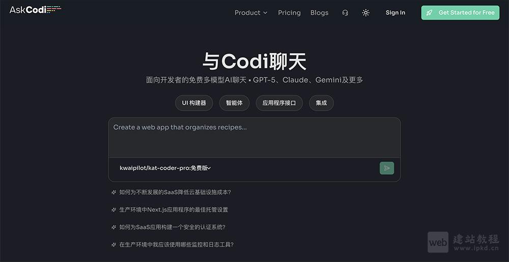AskCodi：GPT驱动的智能代码助手，让开发效率翻倍