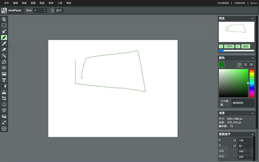 miniPaint：开源在线图像编辑器，浏览器端的Photoshop平替