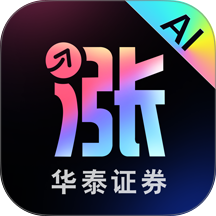 AI涨乐APP最新版