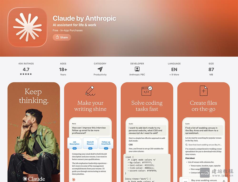 Claude Cowork：AI办公协作工具，解锁本地文件自主处理能力